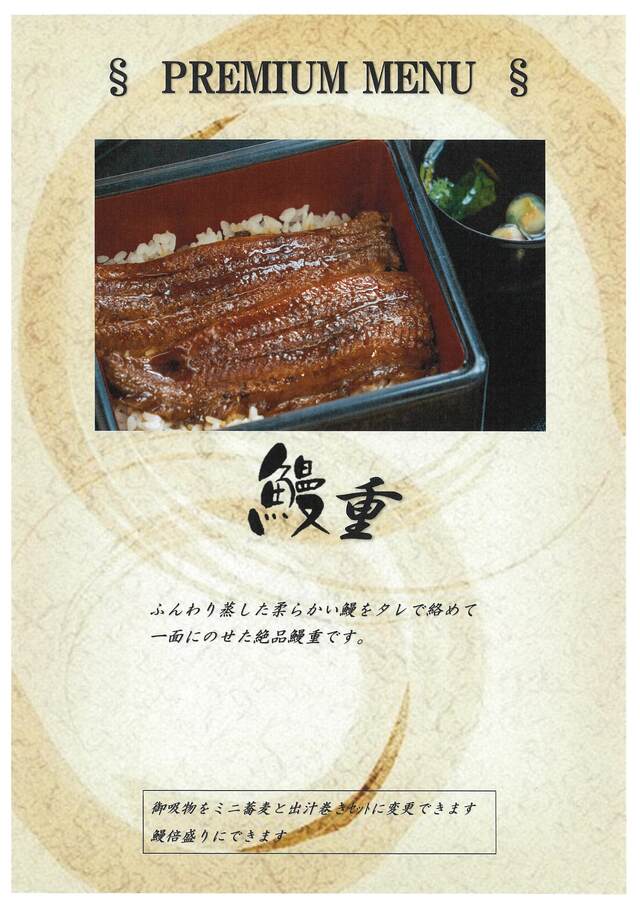 天野山カントリークラブのレストランの写真(2/4)