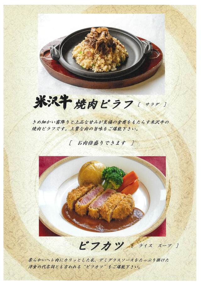 天野山カントリークラブのレストランの写真(3/4)