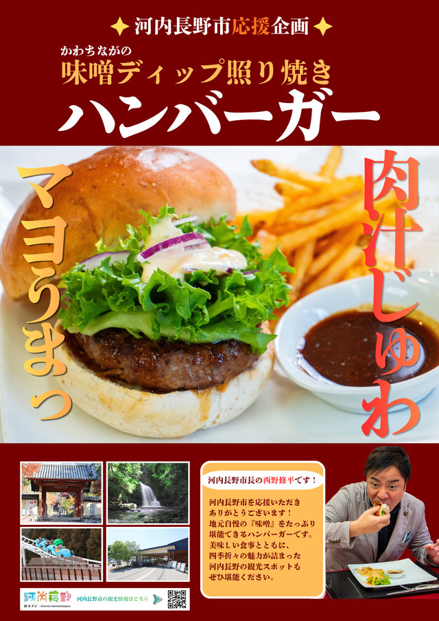 天野山カントリークラブのレストランの写真(1/4)